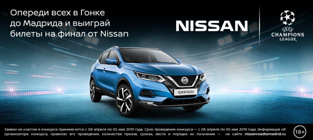 Nissan_VK.jpg