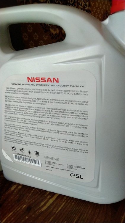 Nissan_Oil.jpg