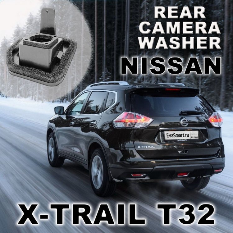 Nissan-X-Trail-T32-ali-main.jpg