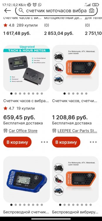 Screenshot_2023-03-30-17-12-42-403_ru.aliexpress.buyer.jpg