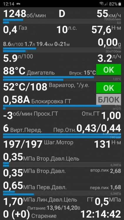 Screenshot_20230318-115858_YandexDisk.jpg