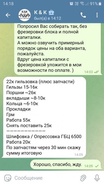 Screenshot_20250213-141829_Telegram.jpg