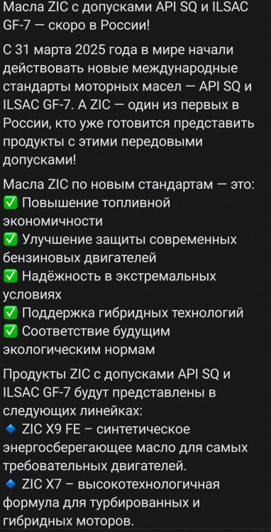 Screenshot_2025-05-16-17-52-15-292_com.vkontakte.android.png