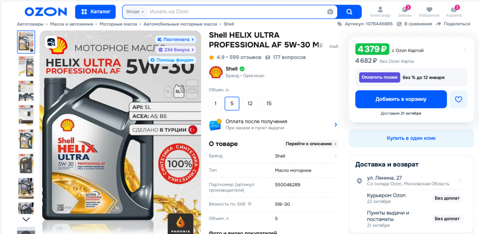 large.1410553296_.png.90cc30c22cc40cff2f2849e50ea29e89.png
