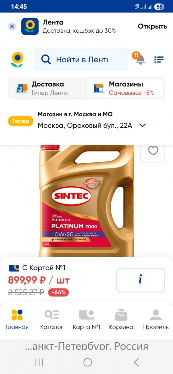 Screenshot_20260315_144525_Yandex Browser.jpg