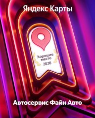 ShareGoodPlace (1).jpg