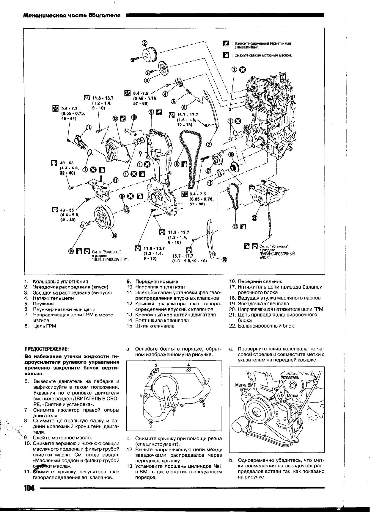 Прокладка глушителя NISSAN X-TRAIL T31/PRIMERA QR20/NOTE CR14/TEANA VQ/25/35/QR25